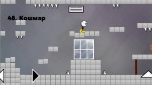 СКОРО СБЕГУ! ОПЯТЬ ЭТОТ УРОВЕНЬ 2! ( 36 - 64 уровни) - That Level Again 2 ( #2)