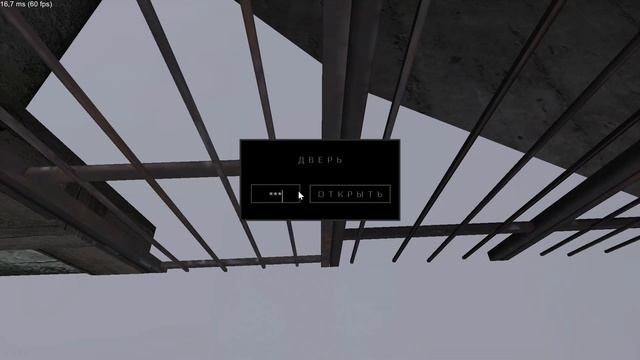 Прохожу METEL (глава Алан) / Прохождение METEL / 1