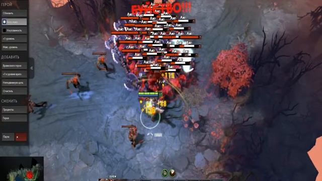 dota2 2017 09 04 17 20 12 093 смотреть онлайн