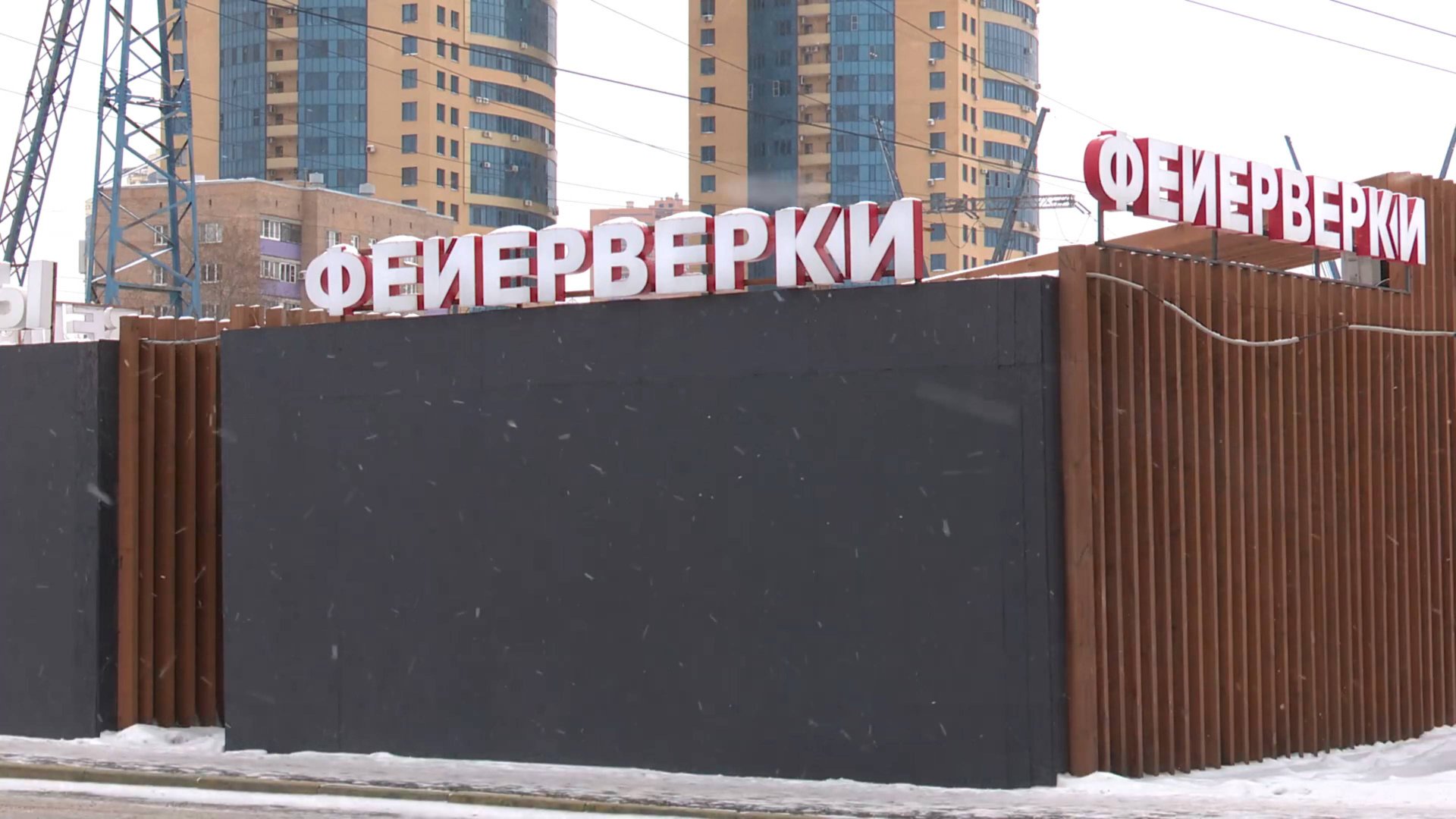 Реутовские спасатели напомнили жителям Реутова о правилах использования пиротехники 19.12.2024 смотреть онлайн