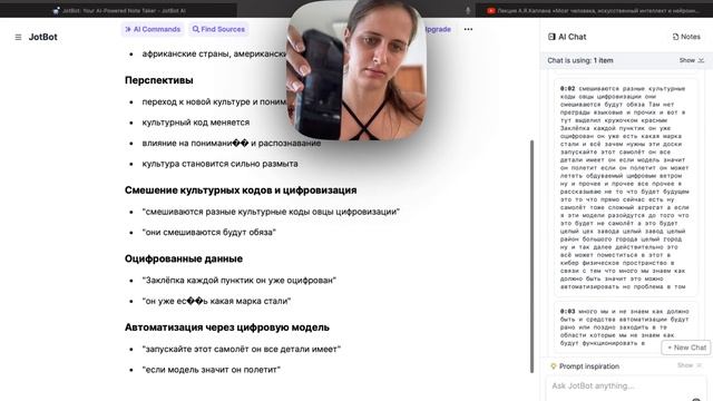 Замечательные жизни