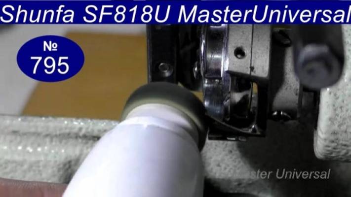 Швейная машина обрывает нитку, как зачистить и отполировать челнок доступным способом. Видео № 795.