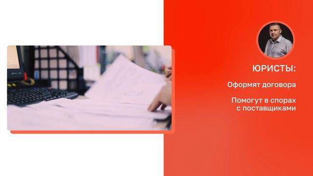 Бизнес-ассистент смотреть онлайн