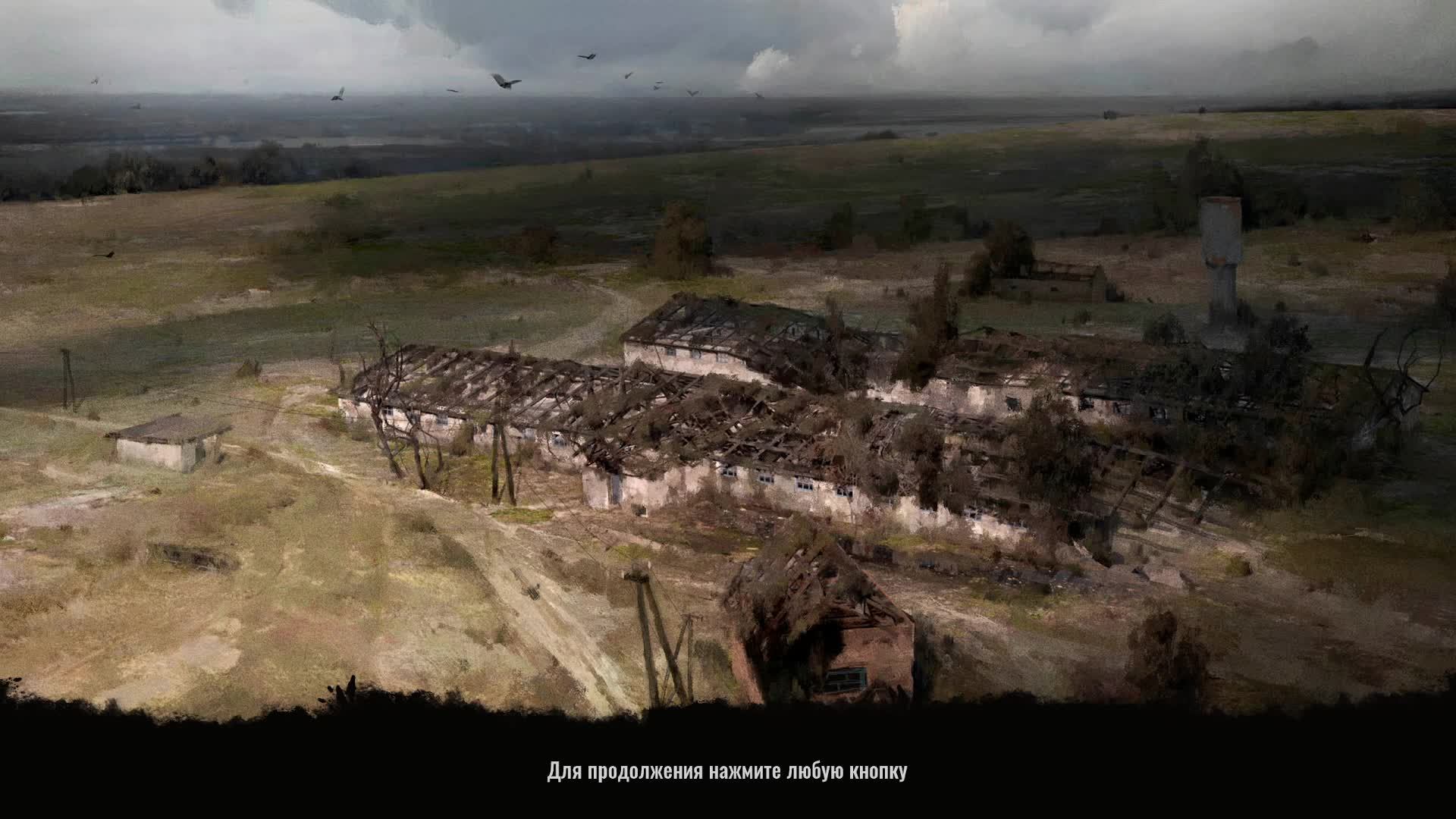 STALKER 2. Русская озвучка. Без рекламы смотреть онлайн