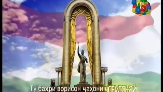 Начало эфира после профилактики канала TV Bakhoristan (Таджикистан). 07.06.2016 смотреть онлайн