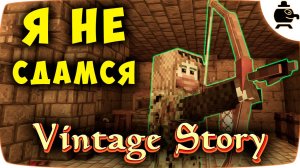 Сезон дождей Осень и вкусные пироги в Vintage Story Винтаж Стори EP 6 #vintagestory