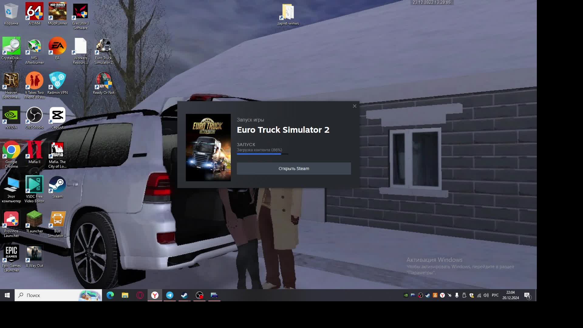 ETS 2. Катем все DLC
