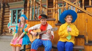 #МультиМуз: Емеля поет песню из Бременских музыкантов "Куда ты тропинка меня привела"