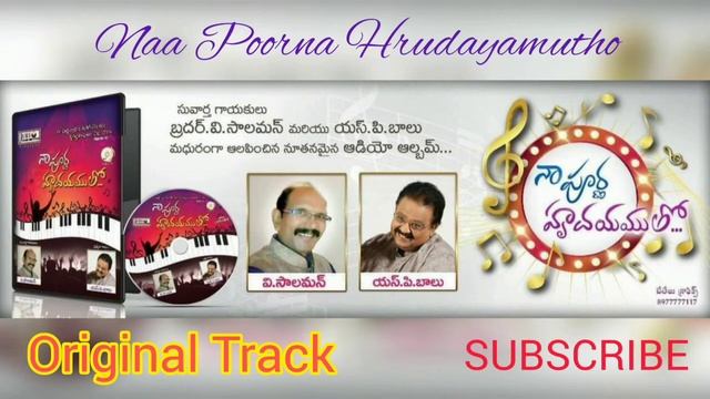 Naa Poorna Hrudayamutho - SPB Song - Original Track смотреть онлайн