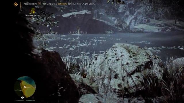 Far Cry Primal - Глубокие Раны смотреть онлайн