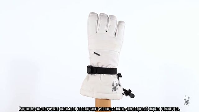 Spyder - SYNTHESIS GTX смотреть онлайн