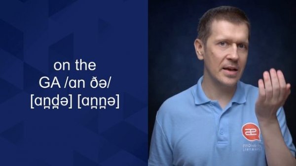 ССЫЛКА НА СВЕЖУЮ ВЕРСИЮ В ОПИСАНИИ Английские гласные: /ɛ/ или /e/ и что такое Pin-Pen Merger