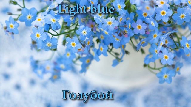 Изучаем Цвета и Названия Цветов Монтессори Видео для Детей смотреть онлайн