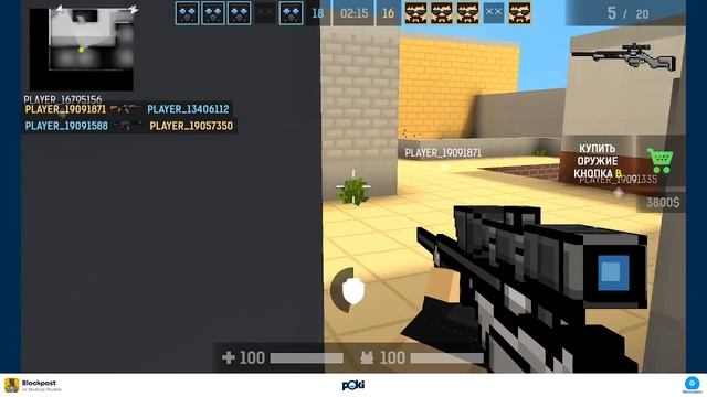 играю в блок пост 3 часть смотреть онлайн