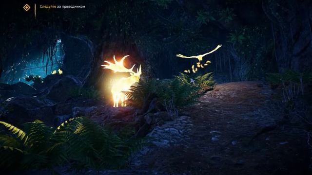 Far Cry Primal - Видение: Звери смотреть онлайн