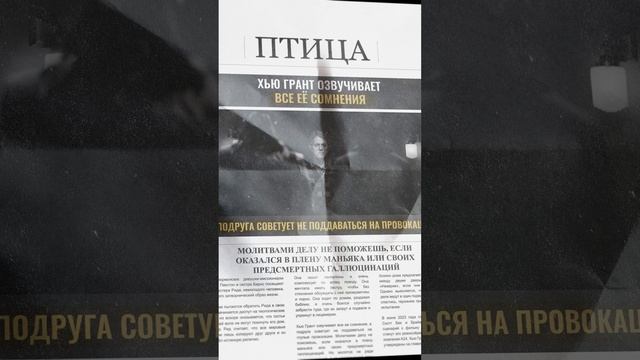 🧨Настоящий религиозный #хоррор #Еретик смотреть онлайн