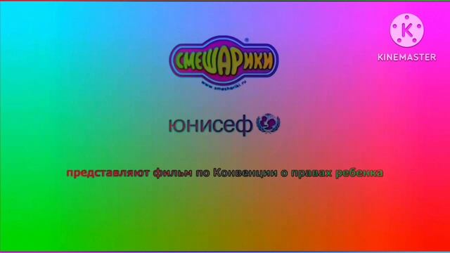 Азбука прав ребёнка effects preview (inspirided by @thecoolman78) смотреть онлайн