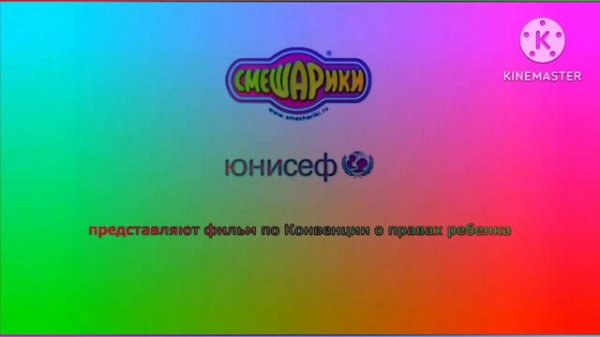 Азбука прав ребёнка effects preview (inspirided by @thecoolman78)