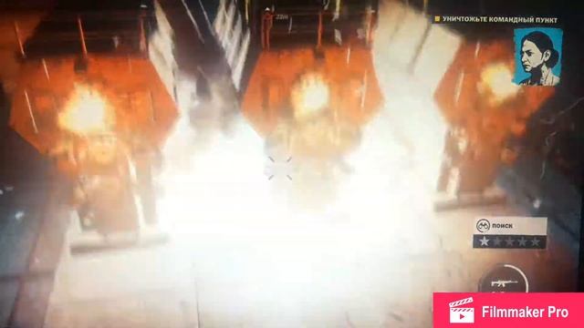 Jast Cause 3 проходим задания . смотреть онлайн