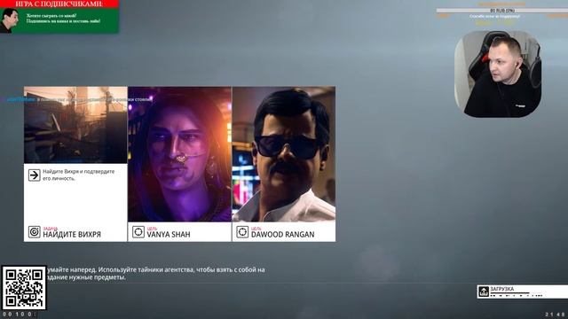 Hitman 2 ► Прохождение #3