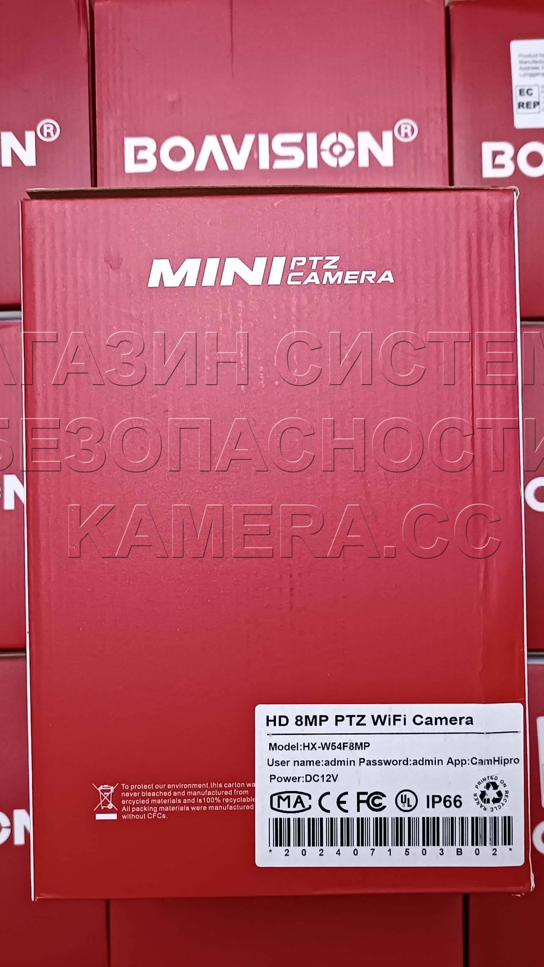 IP камера Boavision 8 Mpix 4 K WiFi/LAN зум 30 X ОРИГИНАЛ