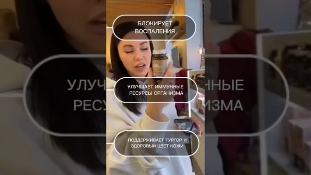 Как продлить молодость Лучше чем Капельница Золушка Консультация ватсап 8900-265-8286 #глутатион смотреть онлайн