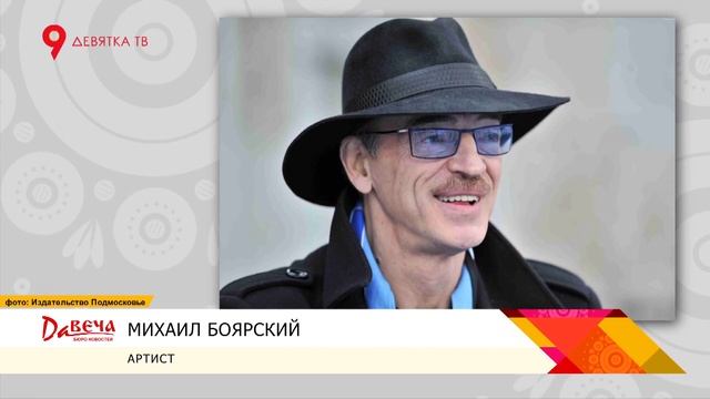 Мнения о повышении возраста смотреть онлайн