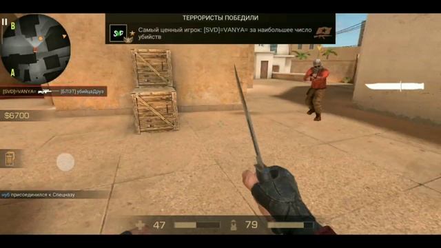 Standoff 2 смотреть онлайн