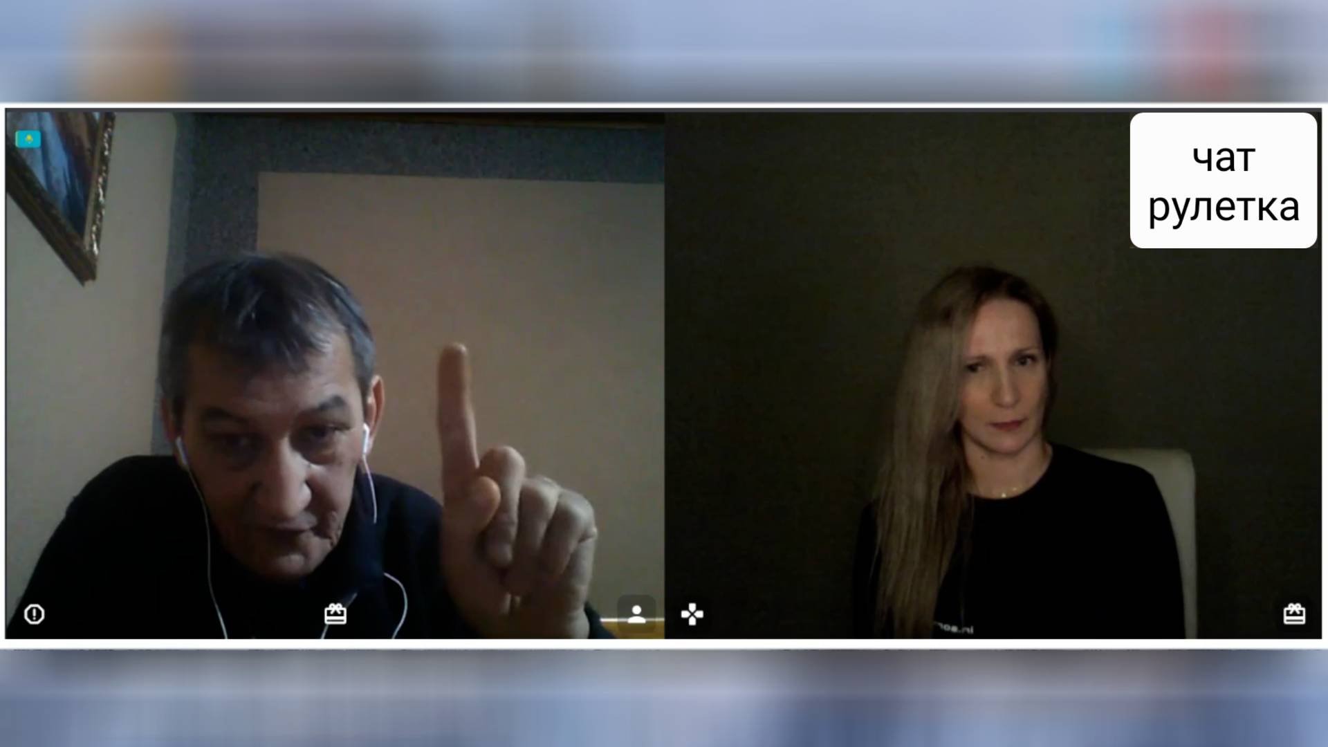 Когда отсутствуют причинно-следственные связи. Чат рулетка смотреть онлайн