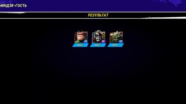 БОСС Пиццелицый - зарабатываю пиццу в игре ЧЕРЕПАШКИ НИНДЗЯ ЛЕГЕНДЫ игра TMNT Legends