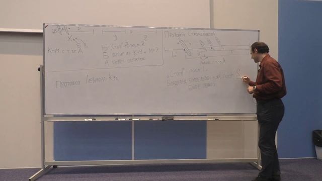 02. Теория игр 2. Задача о справедливом дележе. Часть 2. смотреть онлайн