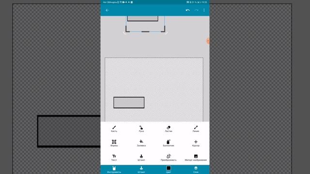 как создать кликер в покед код! 1 часть