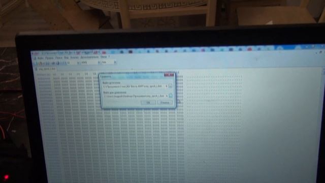Прошивка блока АМТ Лада Веста на столе. АМТ-4.0 смотреть онлайн