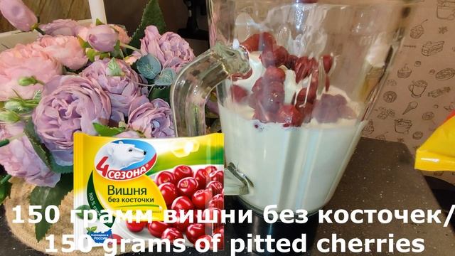 МОЛОЧНЫЙ КОКТЕЙЛЬ! Рецепт освежающего молочного коктейля