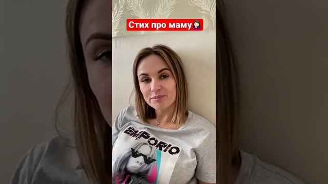 СТИХ ПРО МАМУ. ЮМОР ТВ ОК. смотреть онлайн