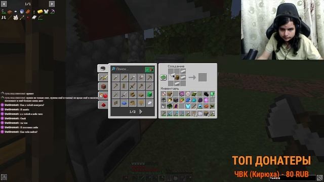 СЕРВЕР С МОДАМИ! смотреть онлайн