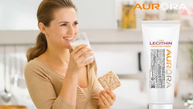 Уникальный продукт компании AURORA