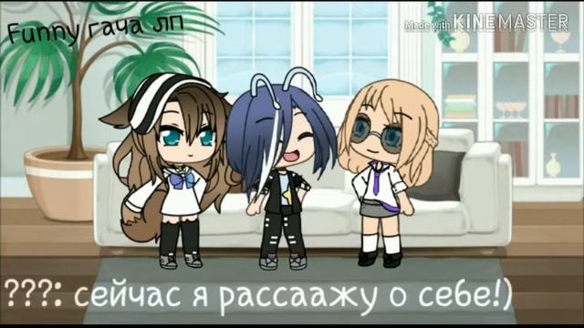 Новыи ученик? смотреть онлайн