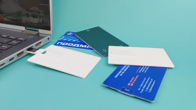 Флешки визитки памятью 8-16-32 Gb арт 185111 смотреть онлайн