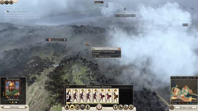 Карфаген Vs Бактрия! Total War Rome 2 кампания 1х1. #totalwar #rome #totalwarromeii  №2