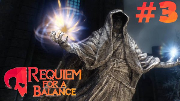 SKYRIM REQUIEM FOR A BALANCE | RFAB | Часть 3.