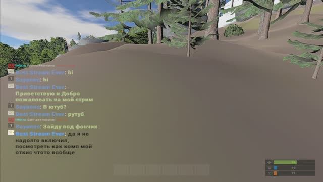 rust 59 смотреть онлайн