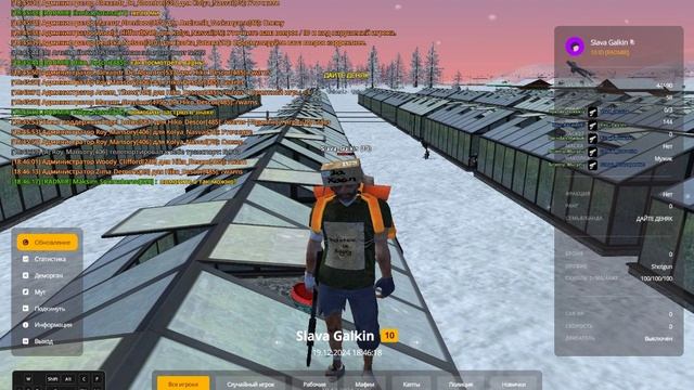 lvl down смотреть онлайн