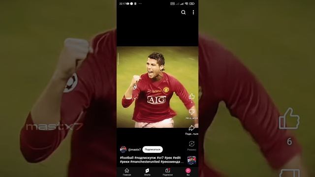 Раналдо смотреть онлайн