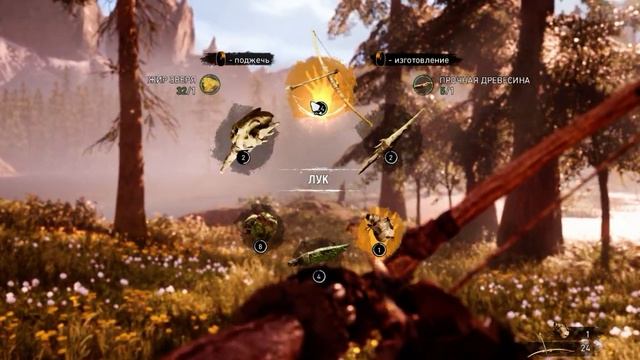 Far Cry Primal - На Охоте смотреть онлайн