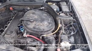 Мерседес купе 300 , 103 мотор перевели на электронный впрыск мегатроник.