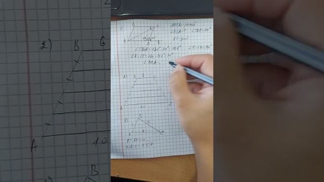 тжб (1,2тап)дайындық геометрия І тоқсан смотреть онлайн