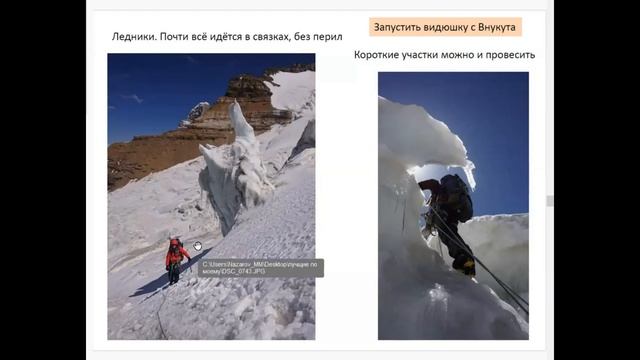 Поход 5 к/с по Шахдаринскому хребту Юго-Западного Памира, руководитель Максим Назаров