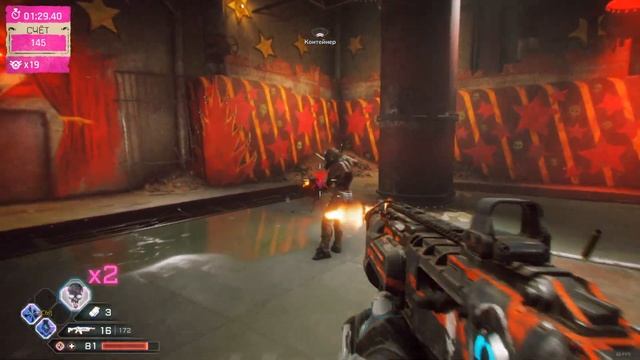 RAGE 2 [Кошмар] - 07 - Прохождение смотреть онлайн