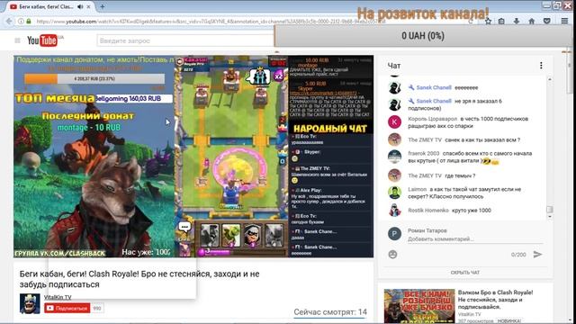 Прямая трансляция пользователя Роман Татаров смотреть онлайн
